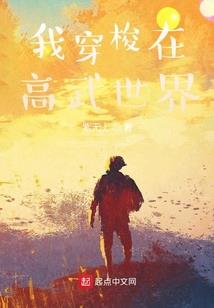 一见倾心，君少霸道宠