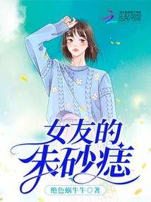 四爷娇宠：皇家小福晋