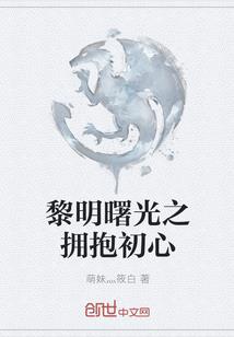 火影之邪神