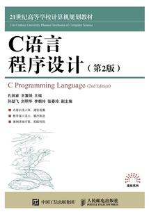蝶恋今生