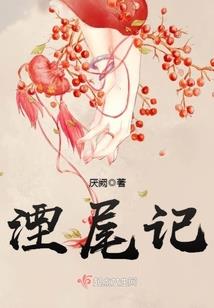 旧人不归：有你，余生安好