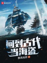 蛇妖倾城：废物少爷太轻狂