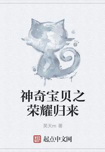 禁忌之戒
