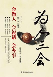 梦中的约会
