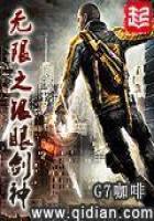 君武葬天