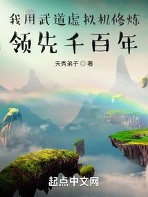 青春荒唐季