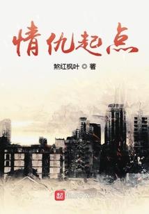 符元境