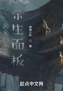 修仙：御兽为我肝熟练度