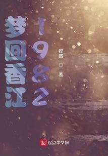 从危城开始的浪子