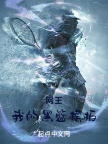 千金姬