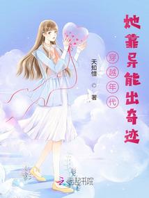 多子多福：娶妻让我富可敌国