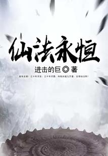 升华者梦境