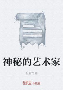 神域之帝