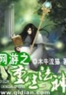 末月残日