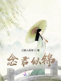我让你进