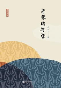 千妖阁上白云飘