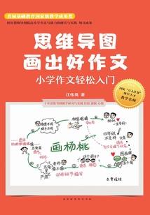 我的烂赌生涯