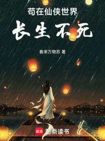 倾世情缘梦成风