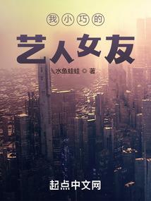 遇见奇迹请转弯
