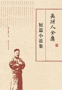 明之邪魔帝王妃
