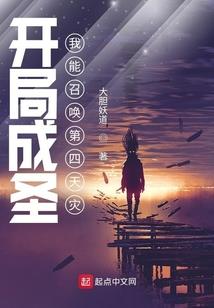 软萌甜心：首席恶魔来solo
