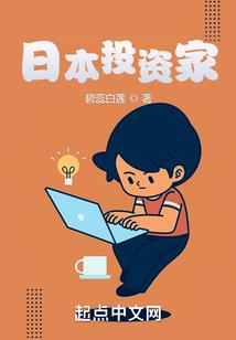 群体找打脸