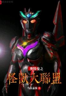 尸鬼之城