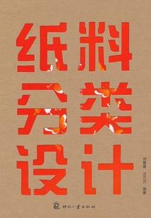 名侦探柯南之我的酒厂