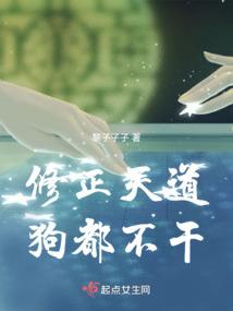 正道堂堂