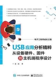 海底人类