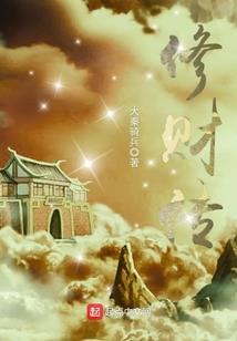 终是年少负韶华