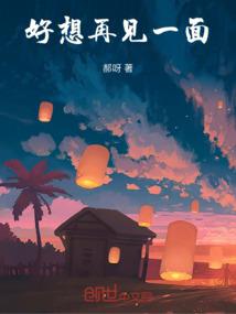 起源篇章