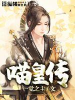 夫君是大神