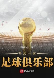 赛尔号之帝君九尾