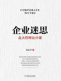 大小姐的未来物语没问题吗