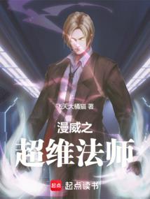 韩娱之守望温暖