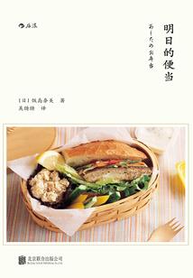 逍遥圣君