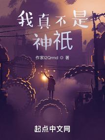 强势宠妻，季总要点脸