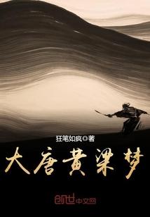殿堂战歌