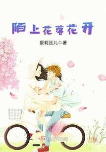 血罪