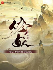 无赖之阎罗守护