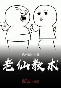 繁华落尽负丹青