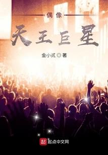 拐个大神打kpl