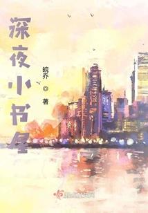 禁锢的自由