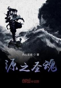 避灵人