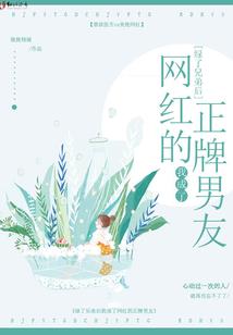 蝶恋彼岸花开