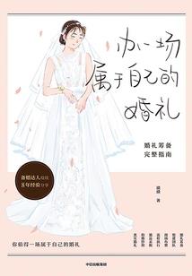 武破仙墓