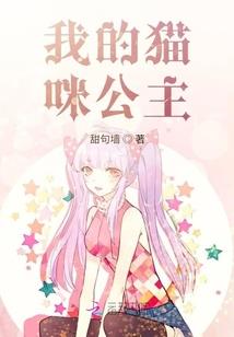 封晓人生录