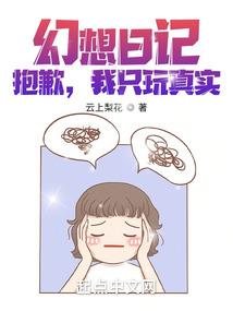古道大世