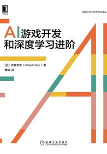 无控者